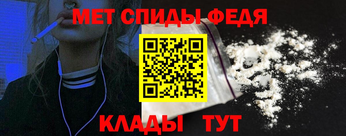 АМФ  Amphetamine Розовый  Вход с VPN  Миллерово 