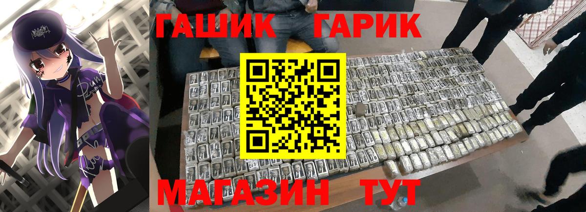 закладки  Вход с VPN  Гашиш AMNESIA HAZE  Миллерово  Гашиш 40% ТГК 