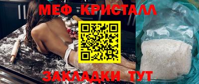 метадон Жуковский
