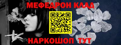 метадон Жуковский
