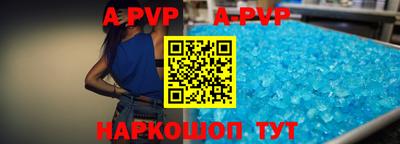 гидра Заводоуковск