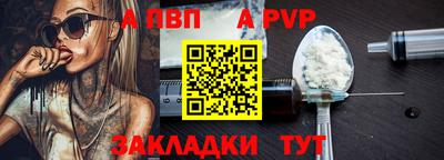 гидра Заводоуковск