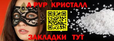 гидра Заводоуковск