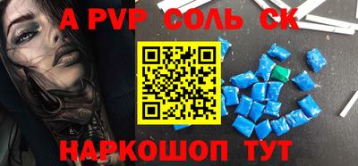 гидра Заводоуковск