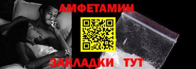 прущие грибы Заволжье