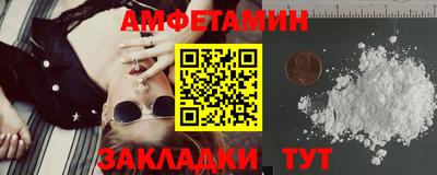 прущие грибы Заволжье