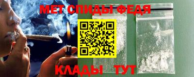 гидра Заводоуковск