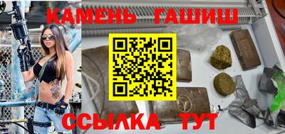 гидра Заводоуковск