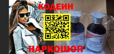 гидра Заводоуковск