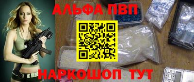 гидра Заводоуковск