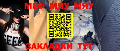 гидра Заводоуковск