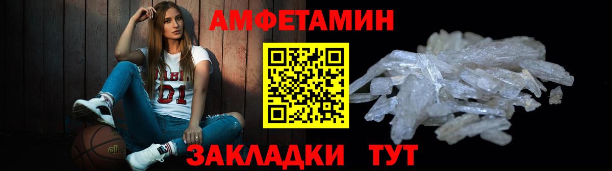 Первитин кристалл  Метамфетамин  Миллерово  Вход с VPN 