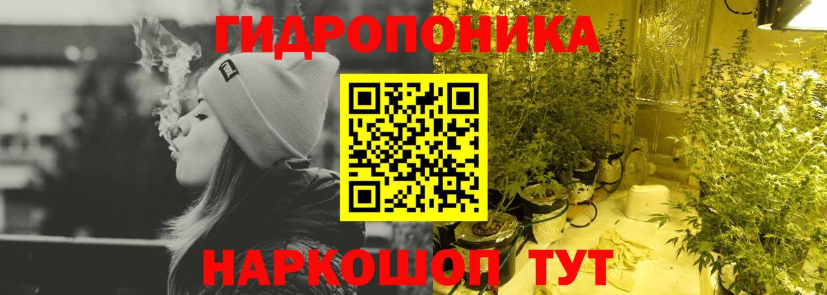 Бошки Шишки  ГАШ  Вход с VPN  Миллерово  МЕФ кристаллы  КОКАИН 