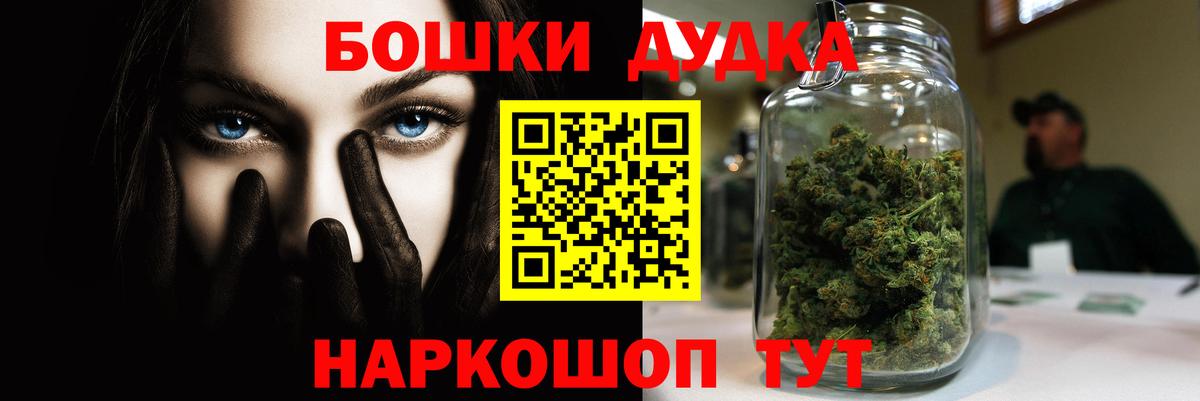 Миллерово  Канабис AK-47  Вход с VPN  Бошки марихуана OG Kush  Бошки марихуана Ganja 